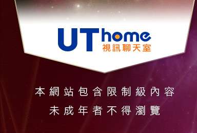 免費影片本網站包含限制級內容，未成年不得瀏覽